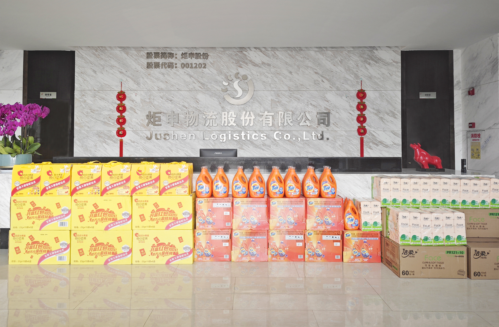 97国际-至尊品牌游戏官方网站