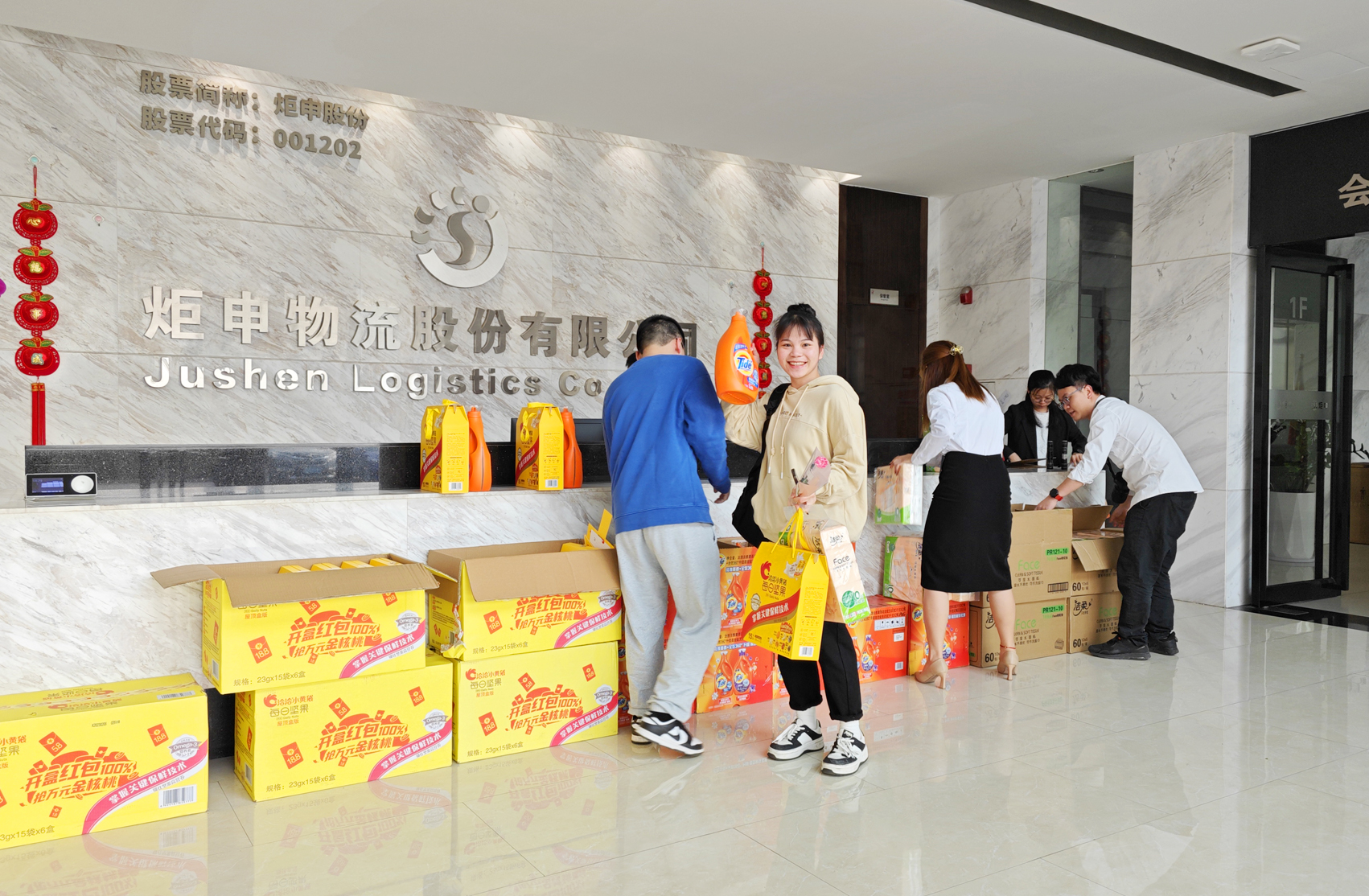 97国际-至尊品牌游戏官方网站