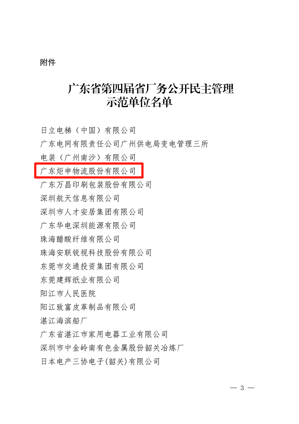 97¹ú¼Ê-ÖÁ×ðÆ·ÅÆÓÎÏ·¹Ù·½ÍøÕ¾