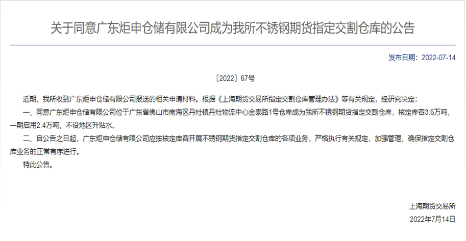 97国际-至尊品牌游戏官方网站