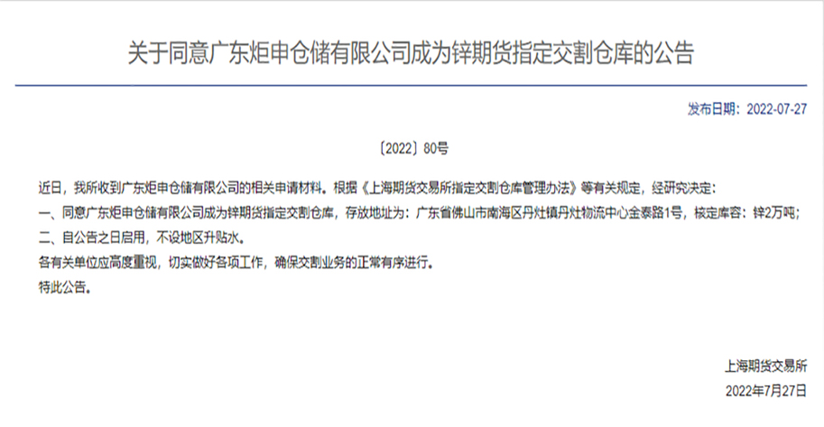 97国际-至尊品牌游戏官方网站