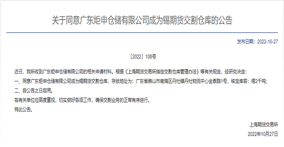 97国际-至尊品牌游戏官方网站