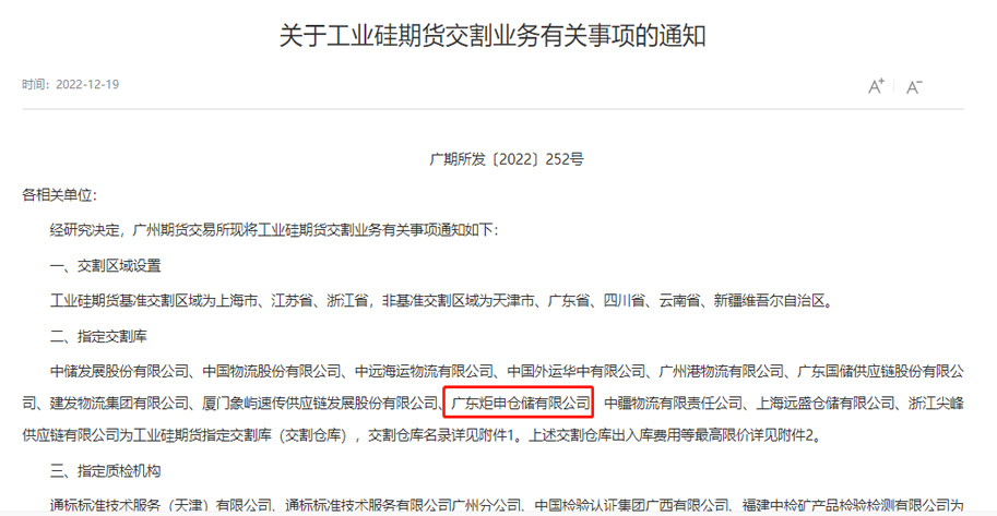 97国际-至尊品牌游戏官方网站