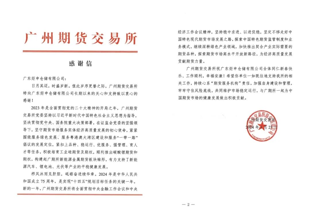 97国际-至尊品牌游戏官方网站