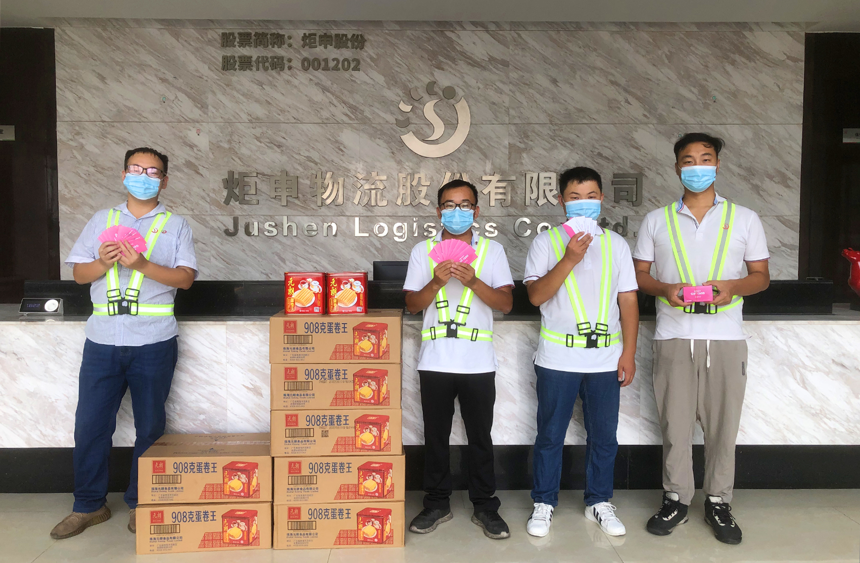 97国际-至尊品牌游戏官方网站