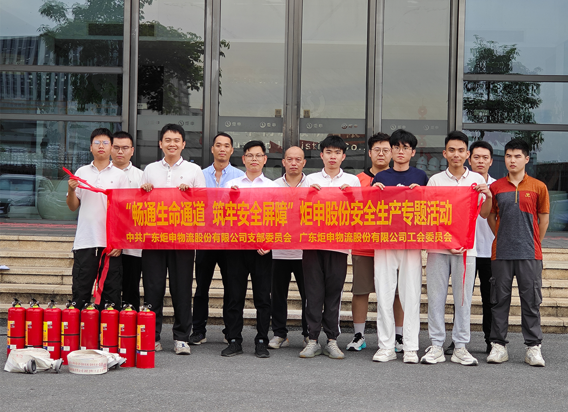 97国际-至尊品牌游戏官方网站