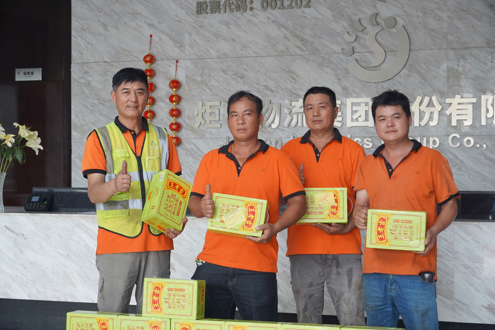 97国际-至尊品牌游戏官方网站